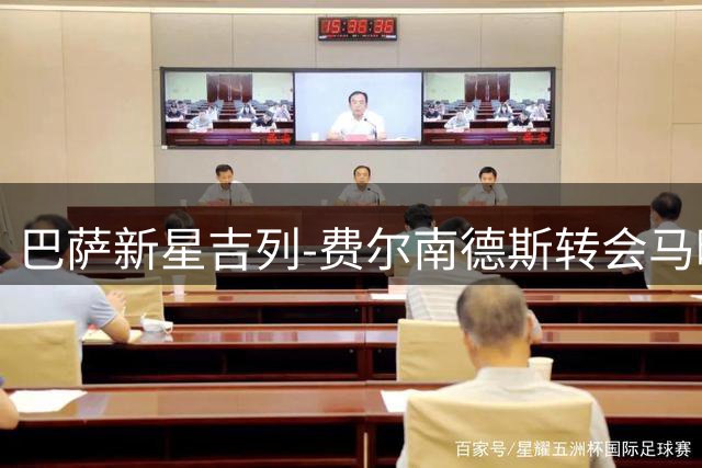 巴萨新星吉列-费尔南德斯转会马略卡 签下7年长约